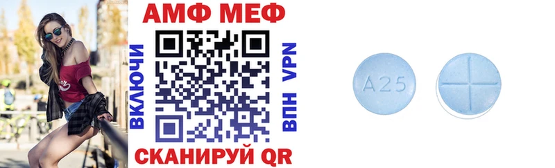 АМФ 97%  Чернушка 