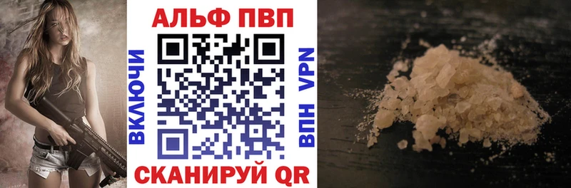 A PVP СК  Чернушка 