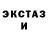 Кетамин VHQ Spumbumbler