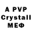 Героин VHQ Assanndzh Swarovski