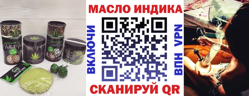 Canna-Cookies марихуана  наркошоп  гидра зеркало  Чернушка 
