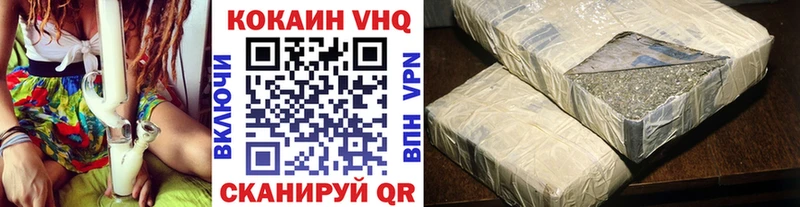 Cocaine Колумбийский Чернушка