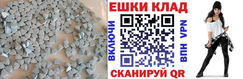 купить закладку Чернушка Ecstasy XTC