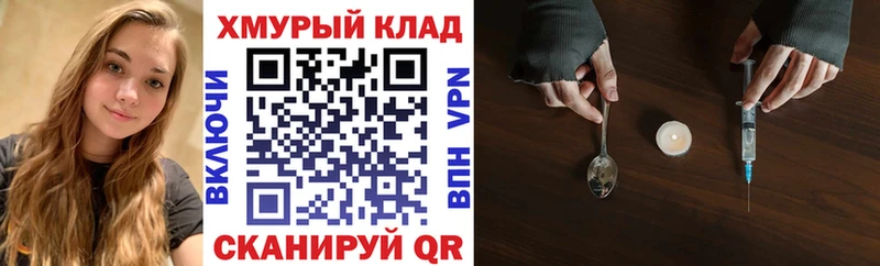 blacksprut   Чернушка  ГЕРОИН хмурый 
