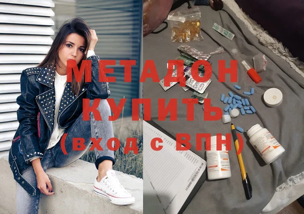 ГАЛЛЮЦИНОГЕННЫЕ ГРИБЫ Балабаново