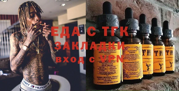 альфа пвп VHQ Алексин