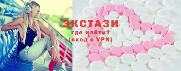 MDMA Алзамай