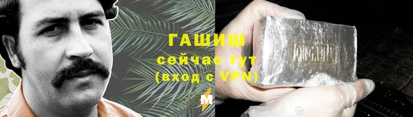 герыч Арсеньев