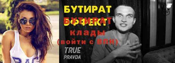 Альфа ПВП Баксан