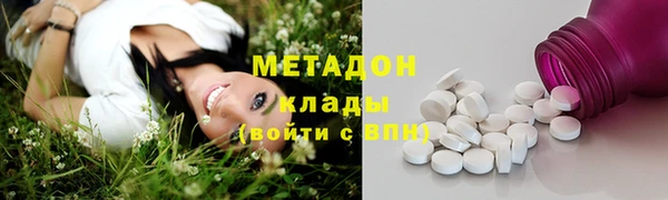 кокаин колумбия Армянск