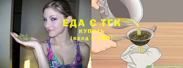 mix Балахна