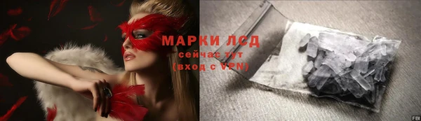 герыч Арсеньев