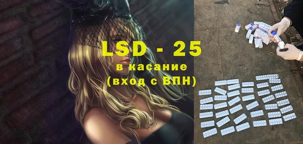 Альфа ПВП Баксан