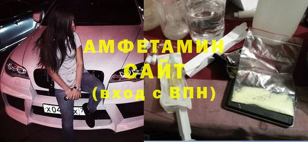 Альфа ПВП Баксан