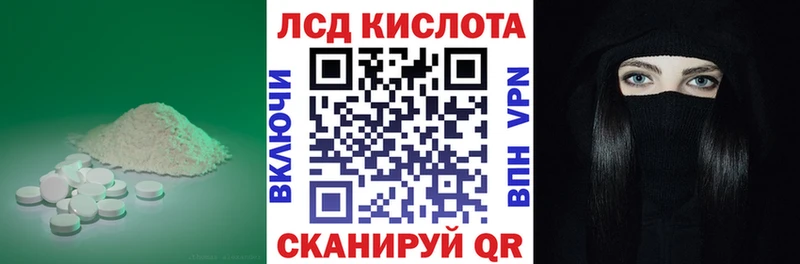 продажа наркотиков  мориарти официальный сайт  ЛСД экстази кислота  Чернушка 