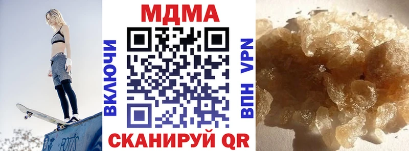 МДМА crystal  Чернушка 
