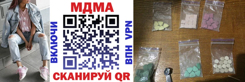 MDMA Molly Чернушка