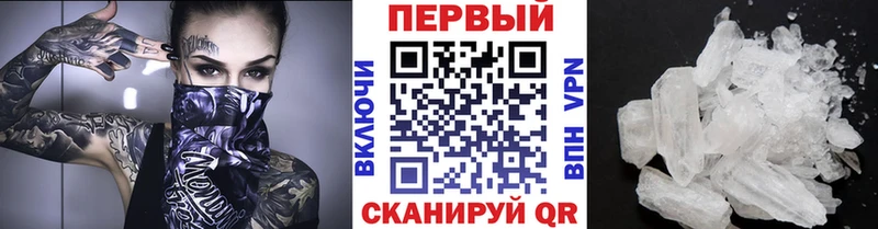 ОМГ ОМГ онион  Чернушка  МЕТАМФЕТАМИН мет 