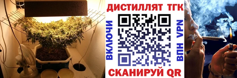 ТГК Wax  купить наркоту  Чернушка 
